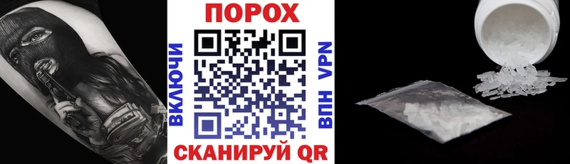 Amphetamine 97% хочу Шилка