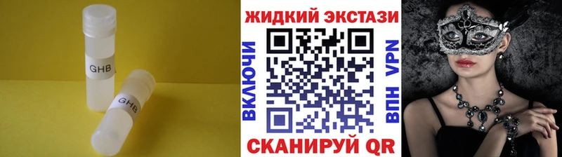 БУТИРАТ бутандиол Шилка