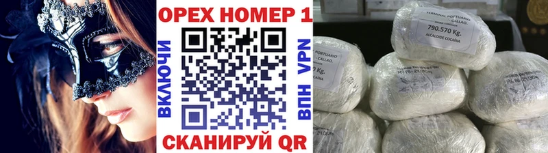 даркнет сайт  Шилка  Cocaine Fish Scale 
