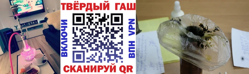 ГАШИШ ice o lator  цены   Шилка 