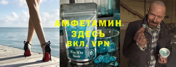 прущая мука Белокуриха