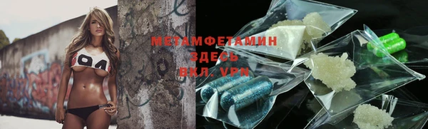 гашик Новокубанск