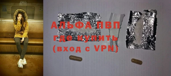 прущая мука Белокуриха