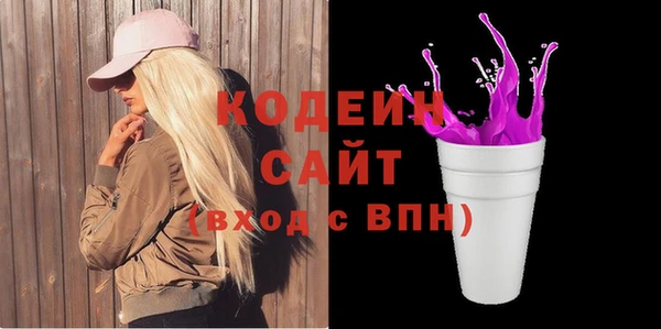 гидра Беломорск