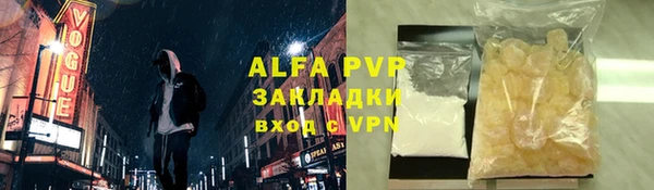 наркотики Белоозёрский