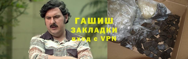 гидра Беломорск
