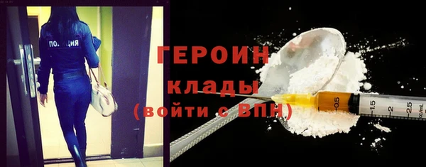 гидра Беломорск