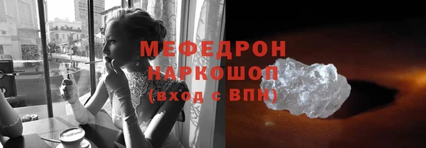 гидра Беломорск