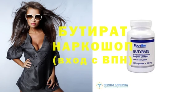 наркотики Белоозёрский