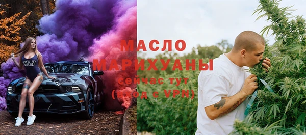 бутик Новозыбков