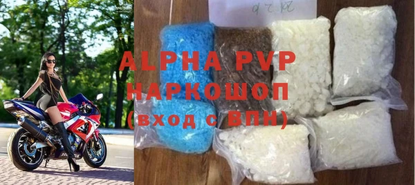 гидра Беломорск