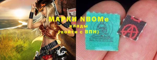 наркотики Белоозёрский