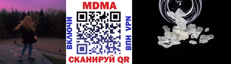 ОМГ ОМГ рабочий сайт  Шилка  МДМА crystal 