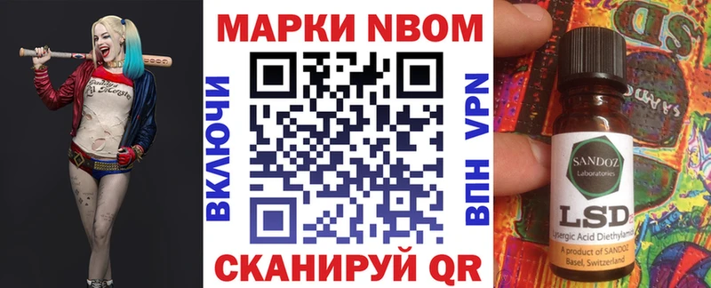 где продают наркотики  Шилка  Наркотические марки 1,8мг 