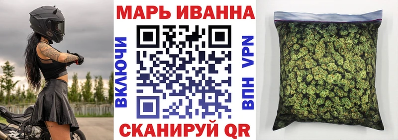 Конопля White Widow  где купить наркоту  Шилка 